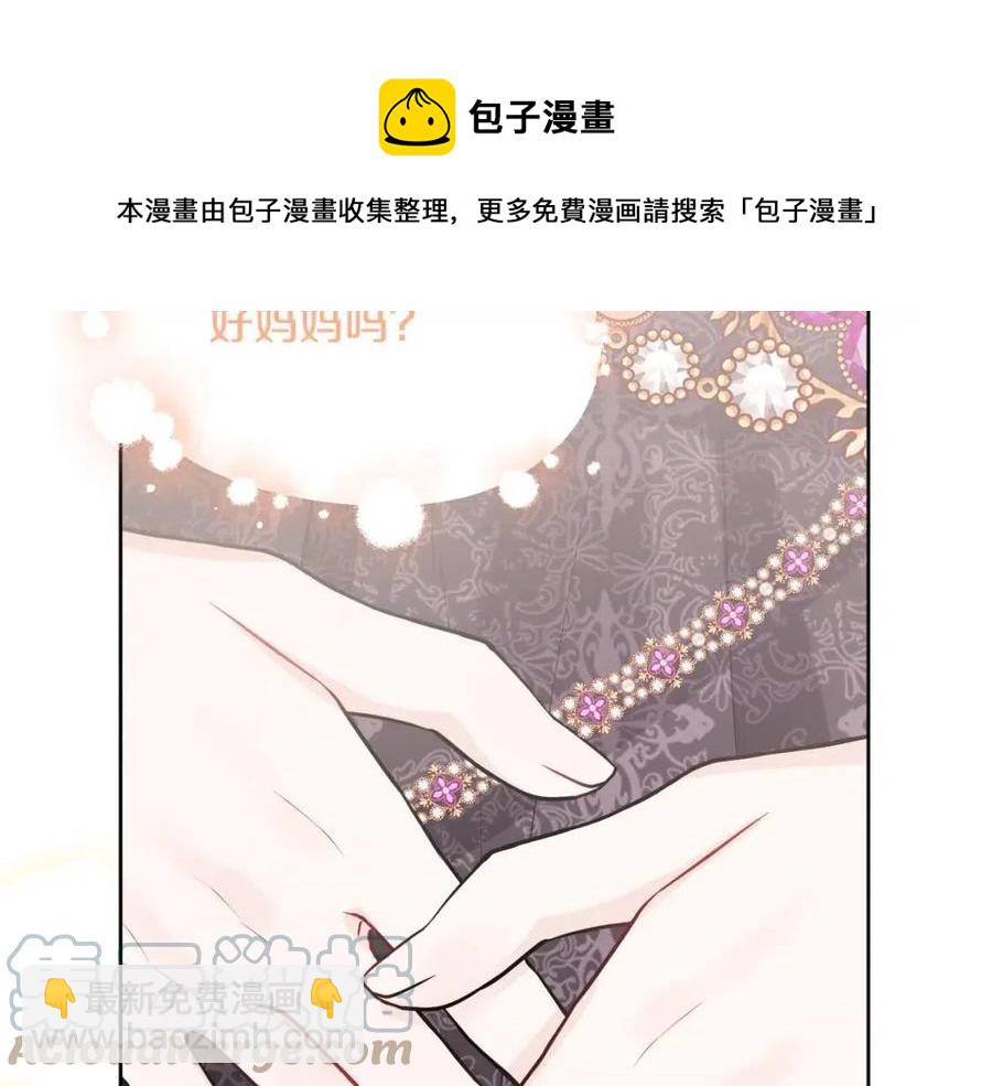 第82话 成为妈妈60