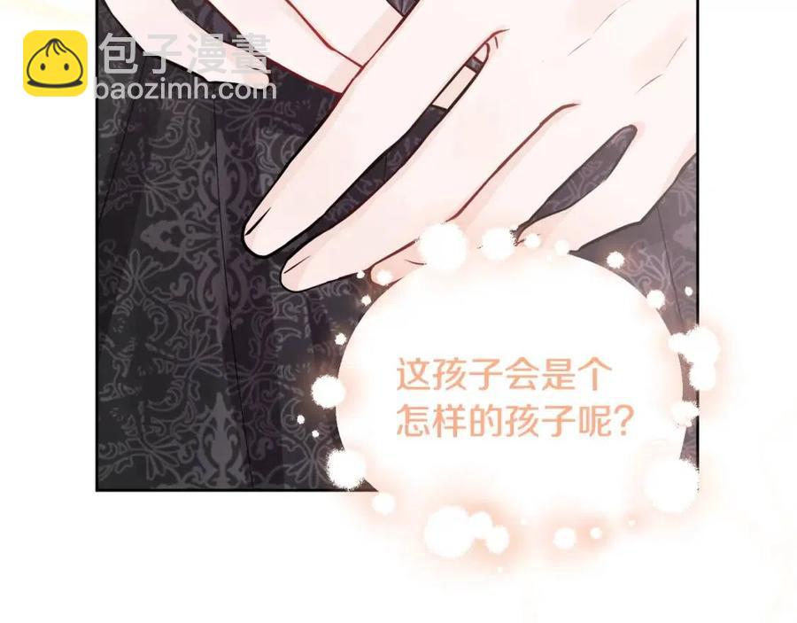 第82话 成为妈妈61