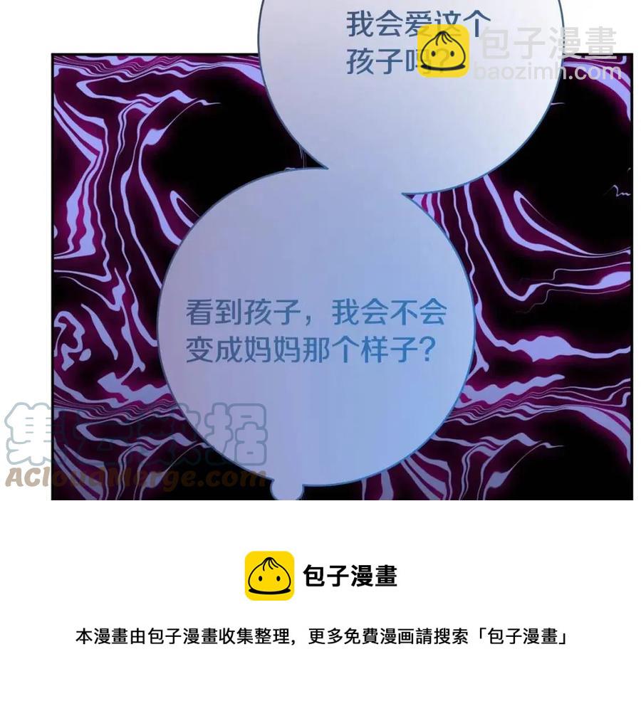 第82话 成为妈妈64