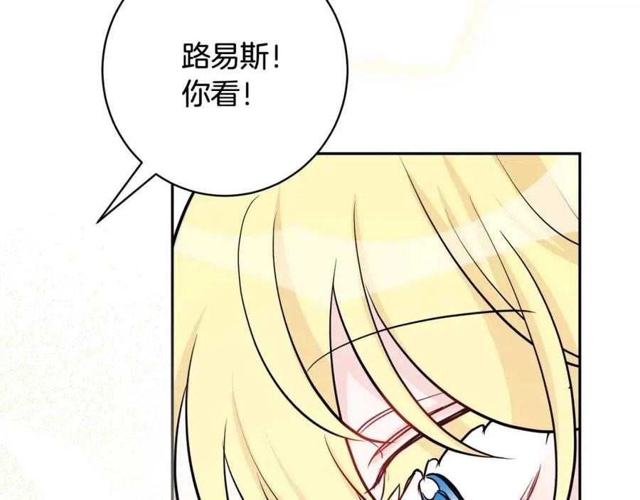 第82话 成为妈妈67