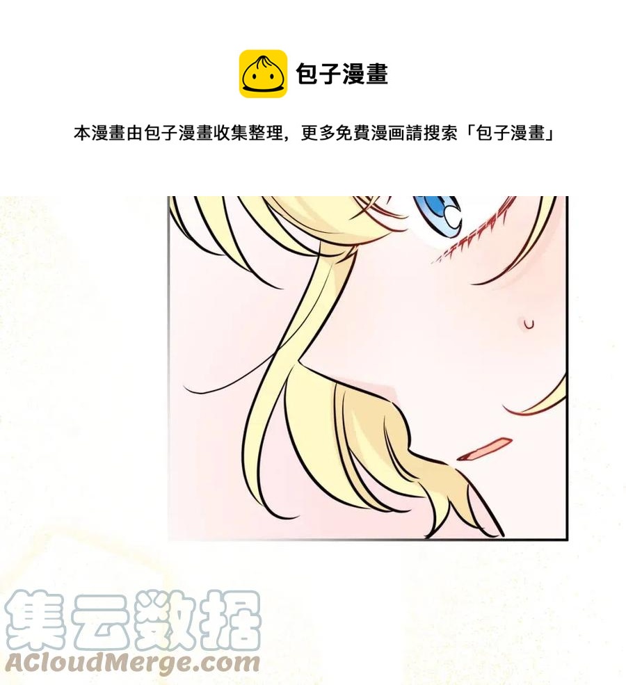 第82话 成为妈妈68