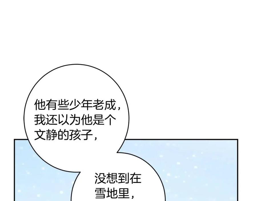 第82话 成为妈妈73
