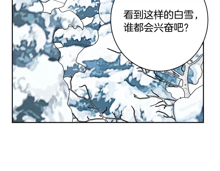 第82话 成为妈妈75
