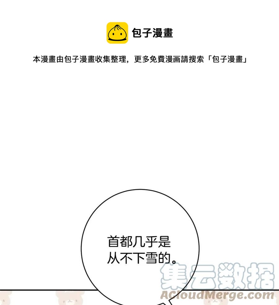第82话 成为妈妈76