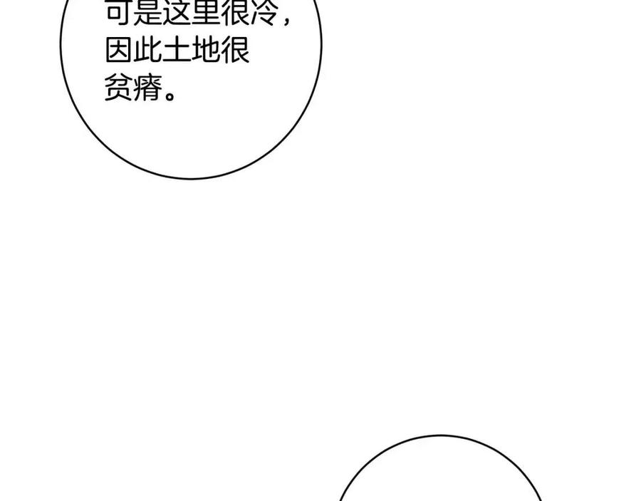 第82话 成为妈妈78