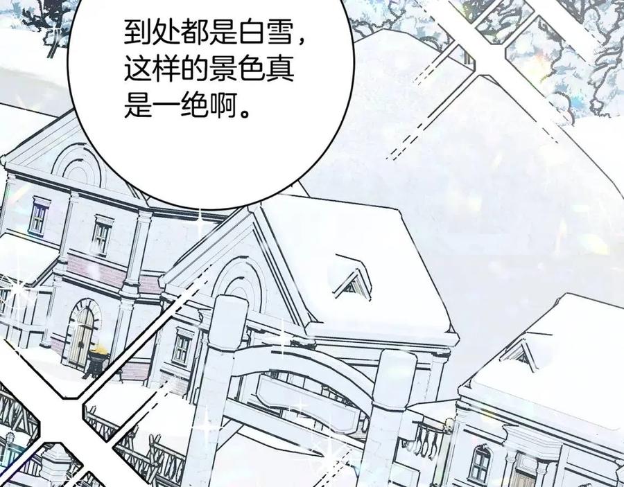 第82话 成为妈妈81