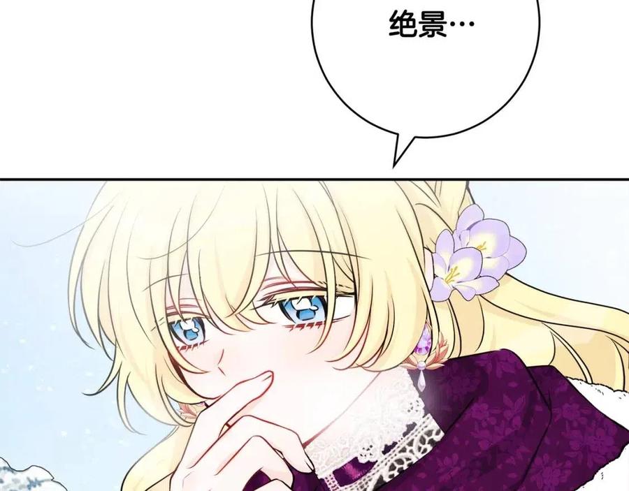 第82话 成为妈妈83