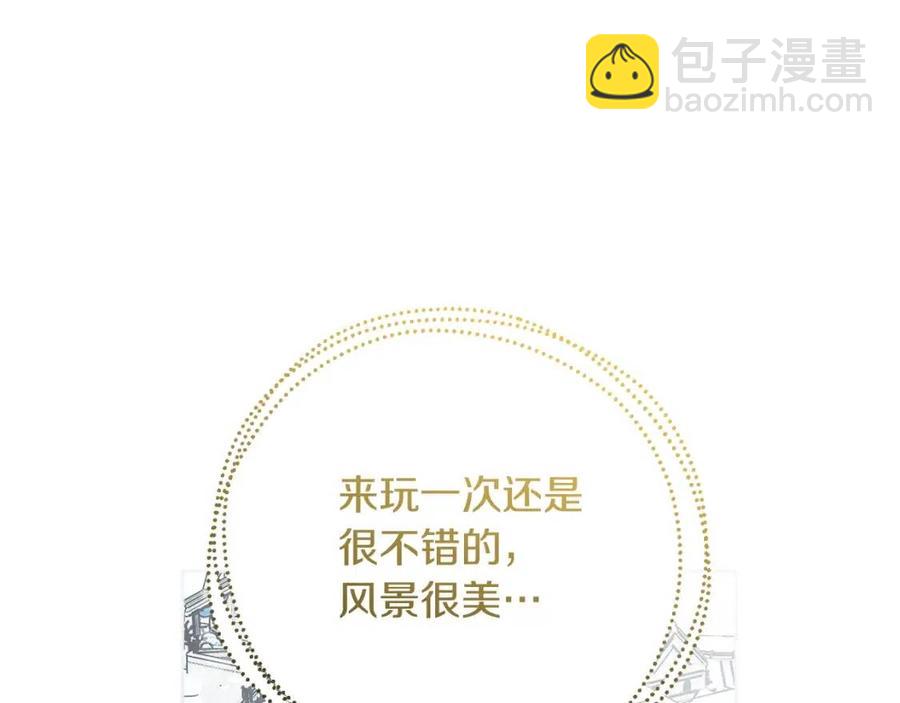 第82话 成为妈妈85