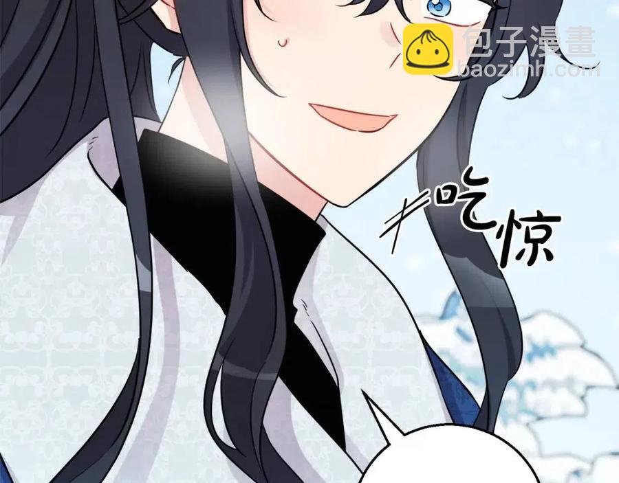 第82话 成为妈妈89