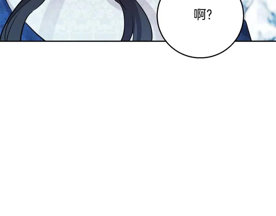 第82话 成为妈妈90