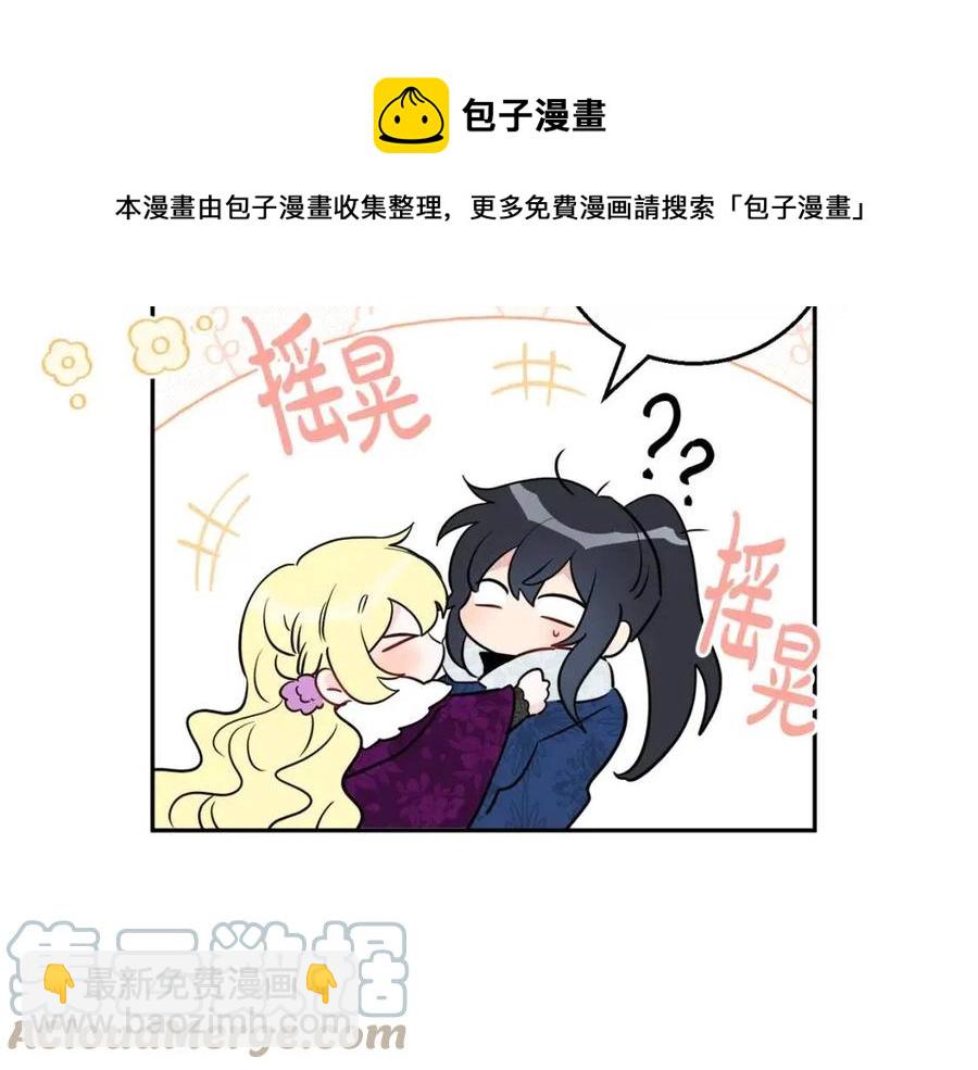 第82话 成为妈妈92
