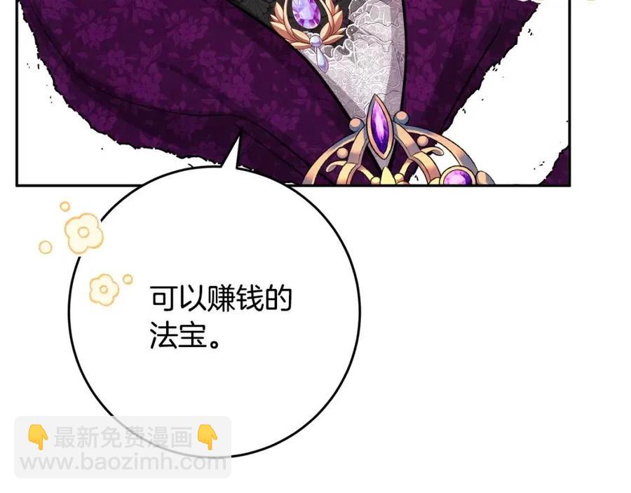 第82话 成为妈妈95