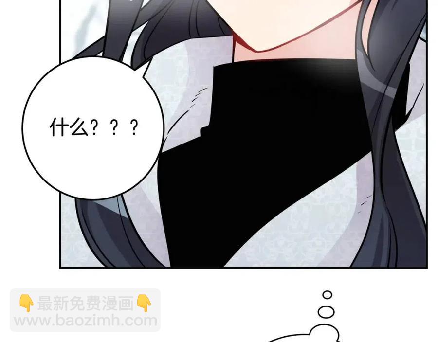 第82话 成为妈妈97