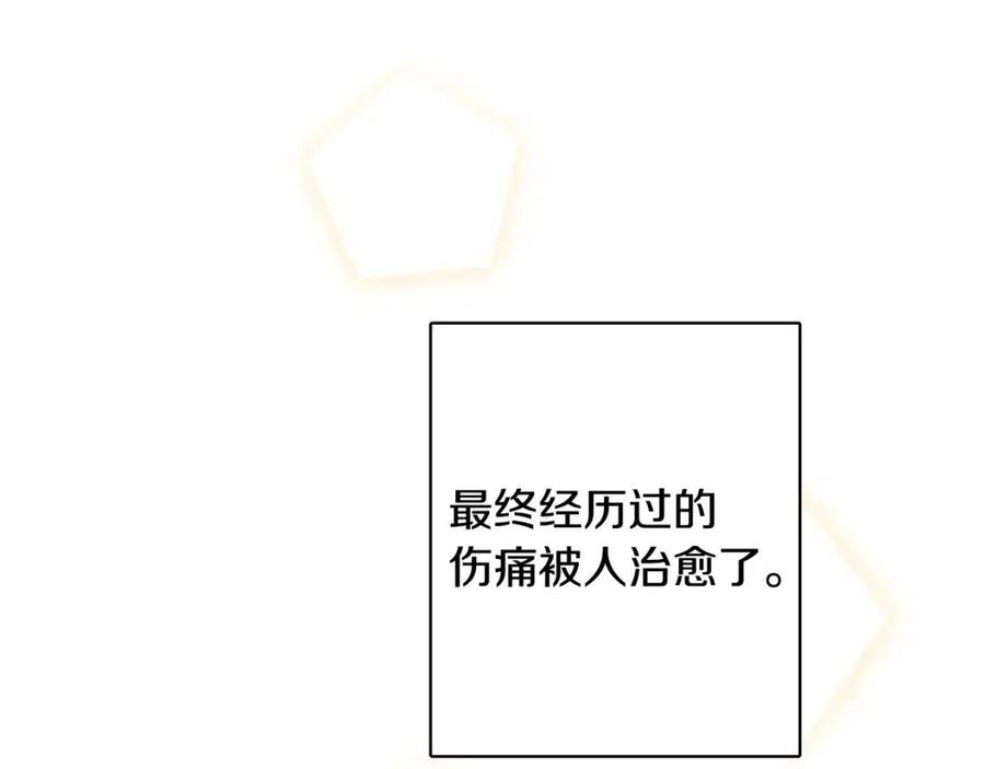 第84话 幸福的故事101