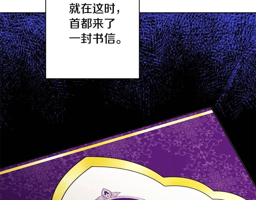第84话 幸福的故事107
