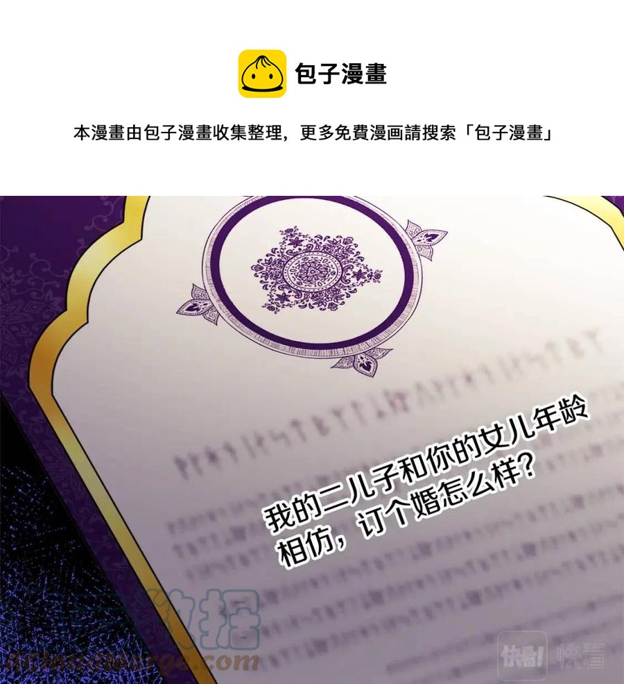 第84话 幸福的故事108