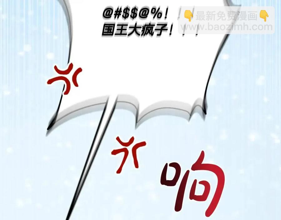 第84话 幸福的故事11