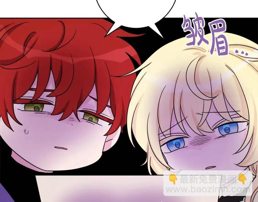 第84话 幸福的故事110