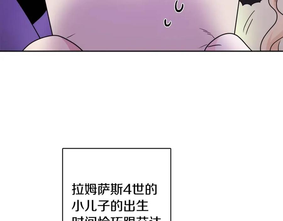 第84话 幸福的故事111