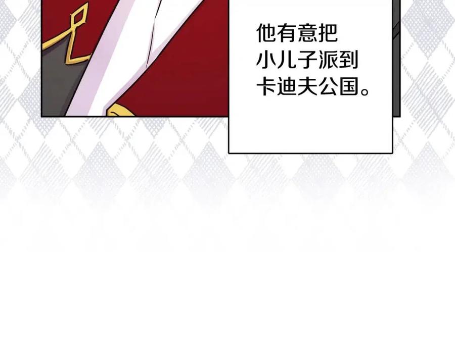 第84话 幸福的故事115