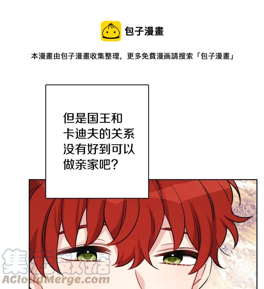第84话 幸福的故事116