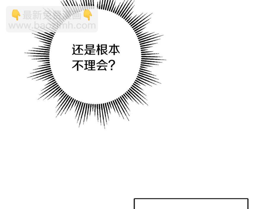 第84话 幸福的故事119