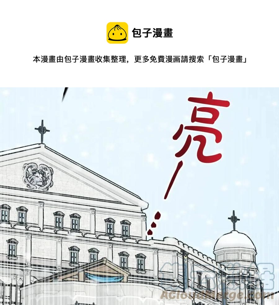 第84话 幸福的故事12