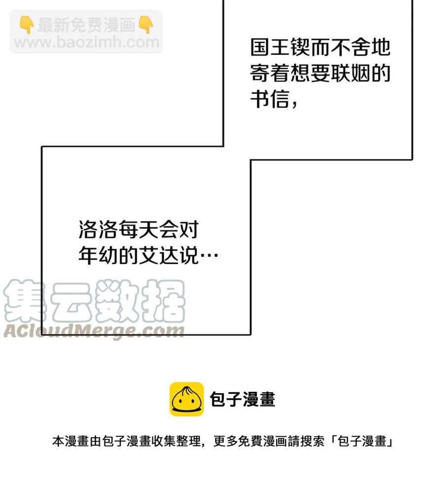 第84话 幸福的故事120