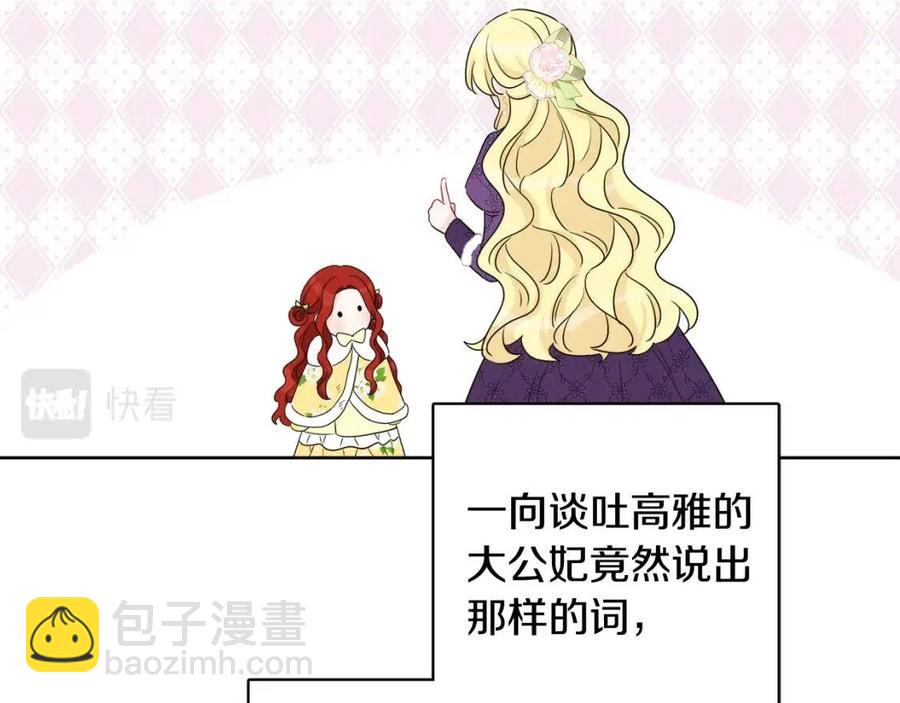 第84话 幸福的故事122
