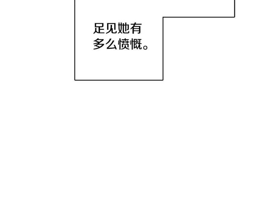 第84话 幸福的故事123