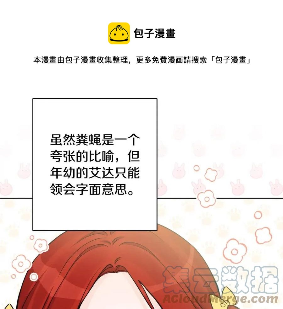 第84话 幸福的故事124