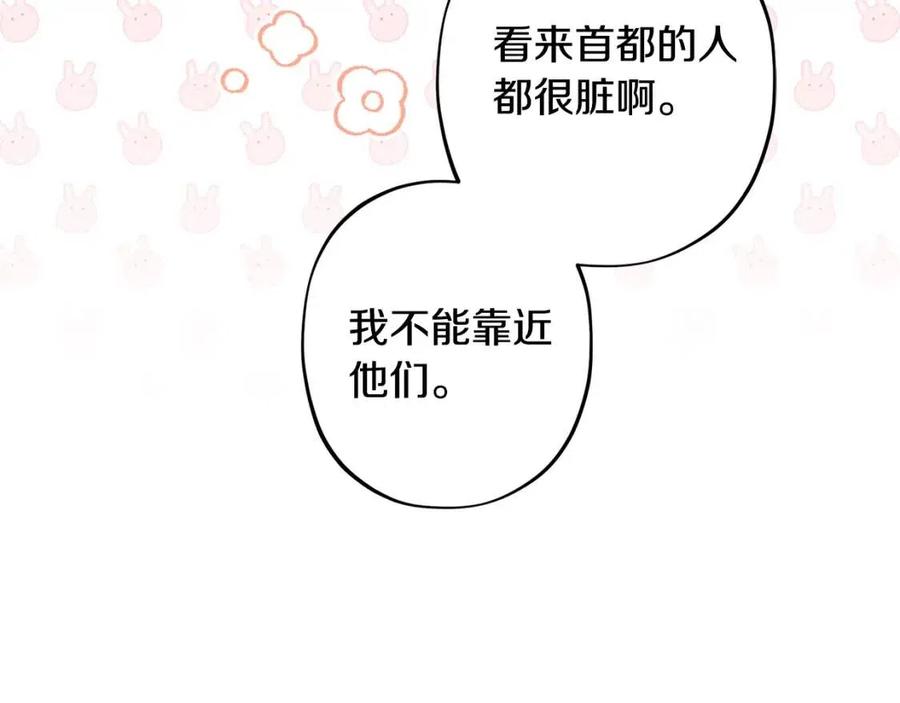 第84话 幸福的故事126
