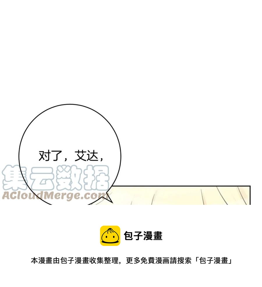 第84话 幸福的故事128