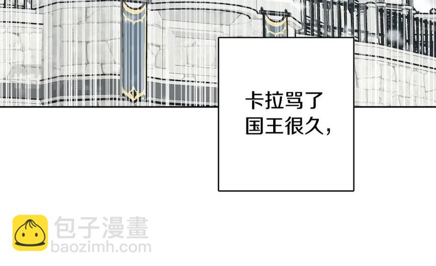 第84话 幸福的故事13