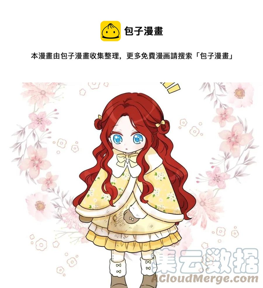 第84话 幸福的故事132