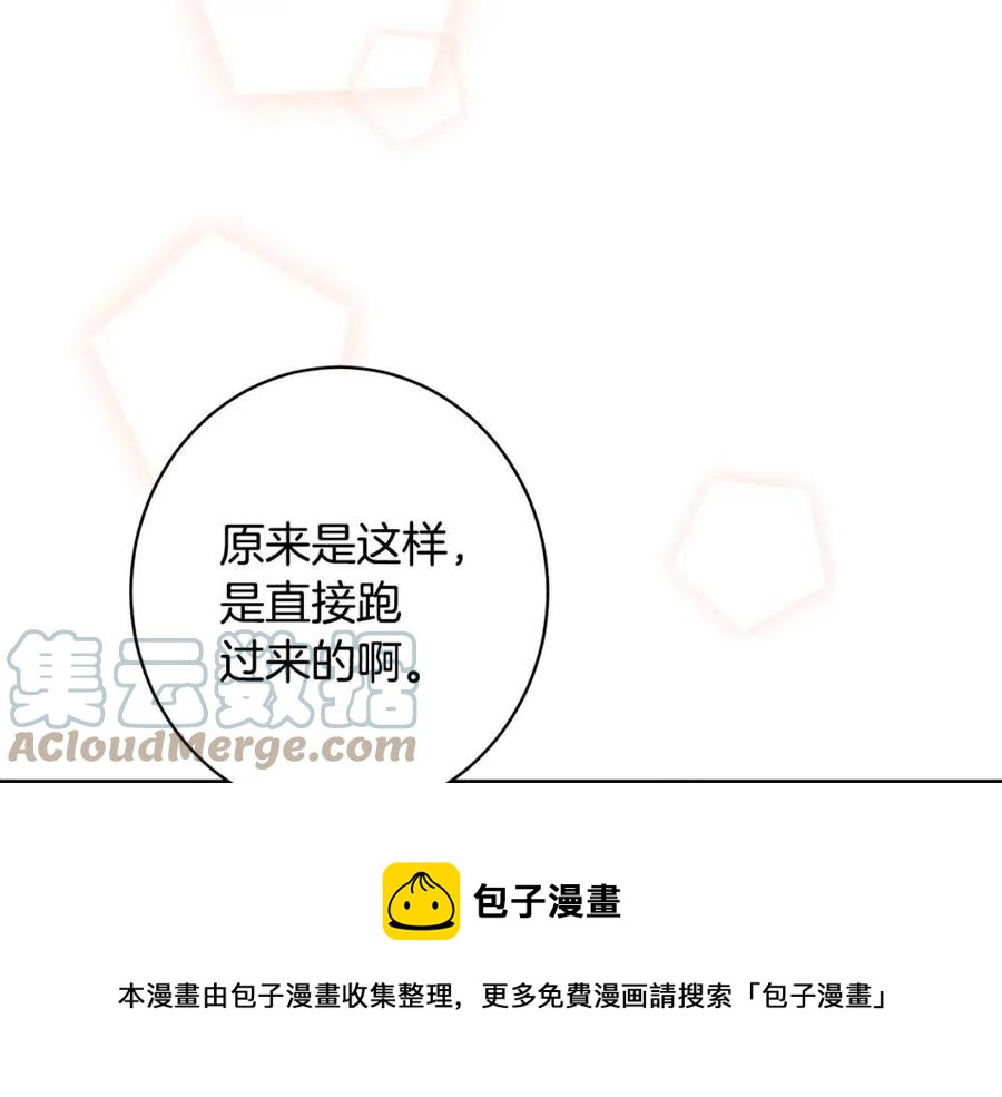 第84话 幸福的故事136