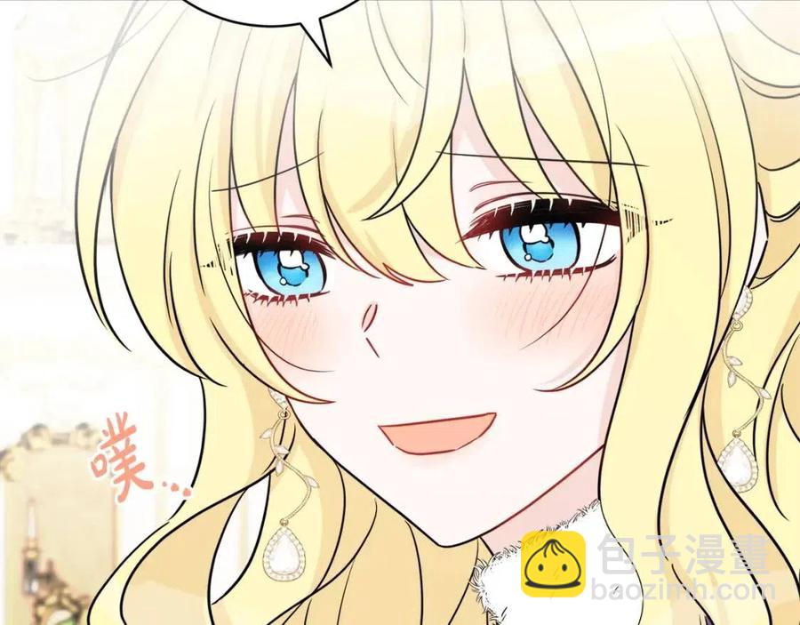 第84话 幸福的故事137