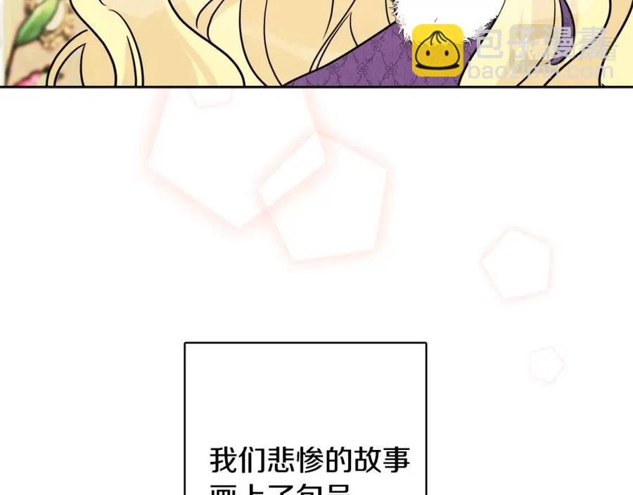 第84话 幸福的故事138