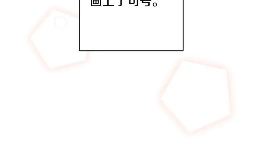 第84话 幸福的故事139