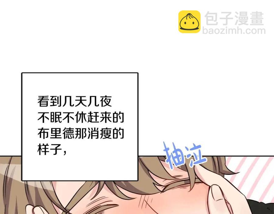 第84话 幸福的故事14