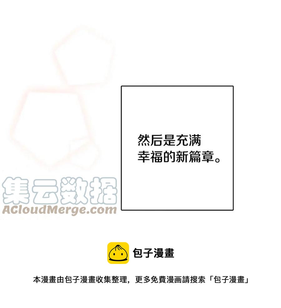 第84话 幸福的故事140
