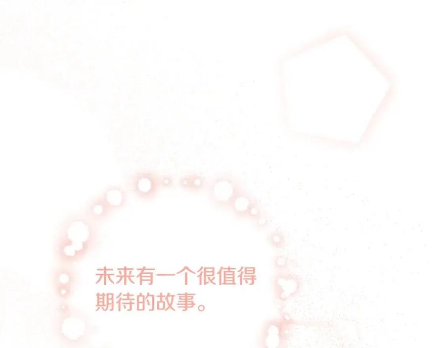 第84话 幸福的故事141