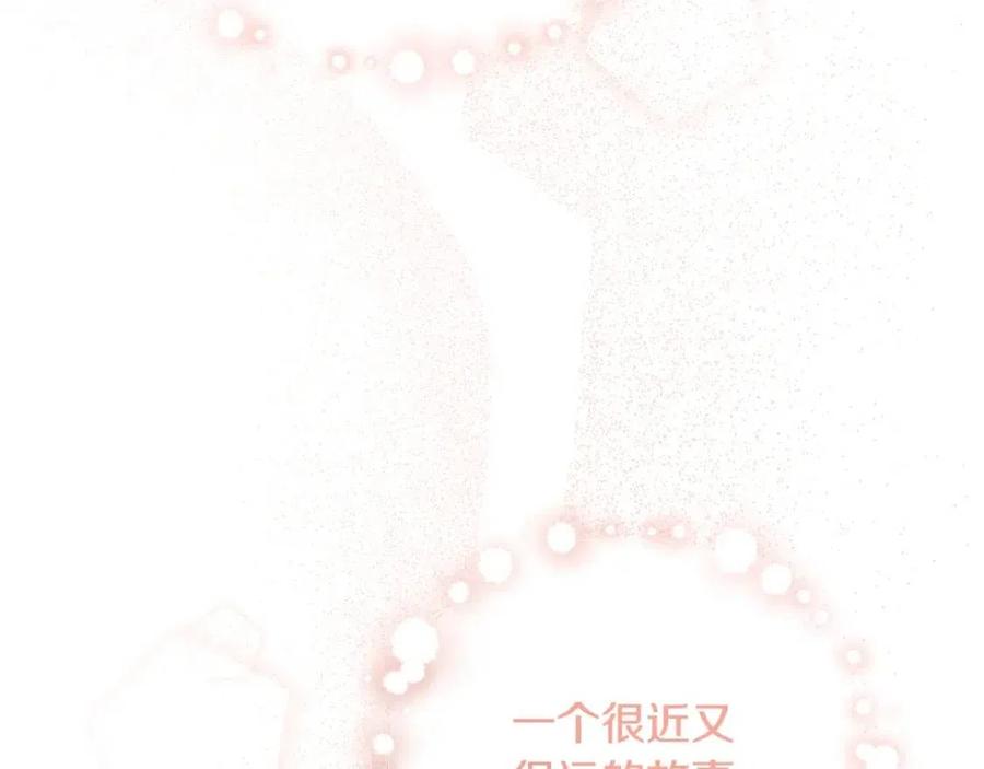 第84话 幸福的故事142