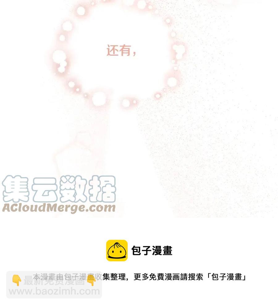 第84话 幸福的故事144