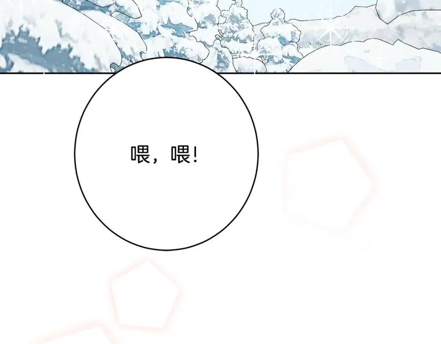 第84话 幸福的故事146