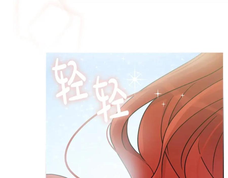 第84话 幸福的故事147