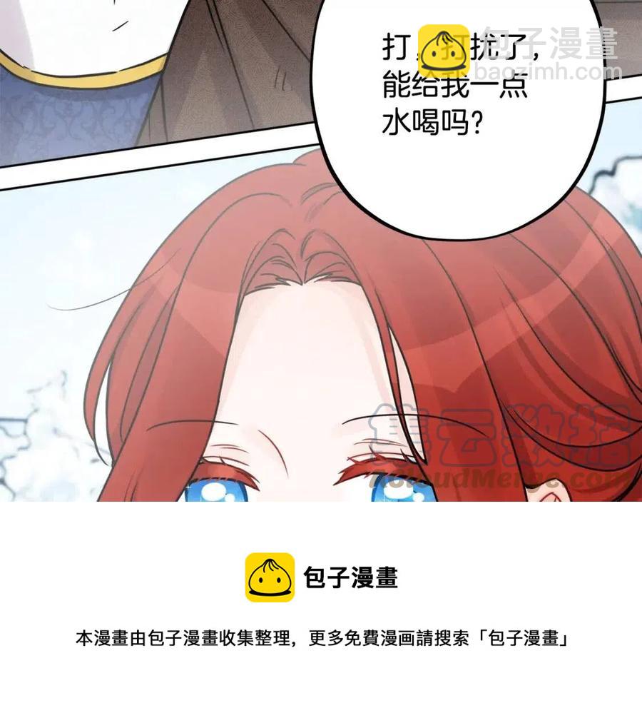 第84话 幸福的故事152