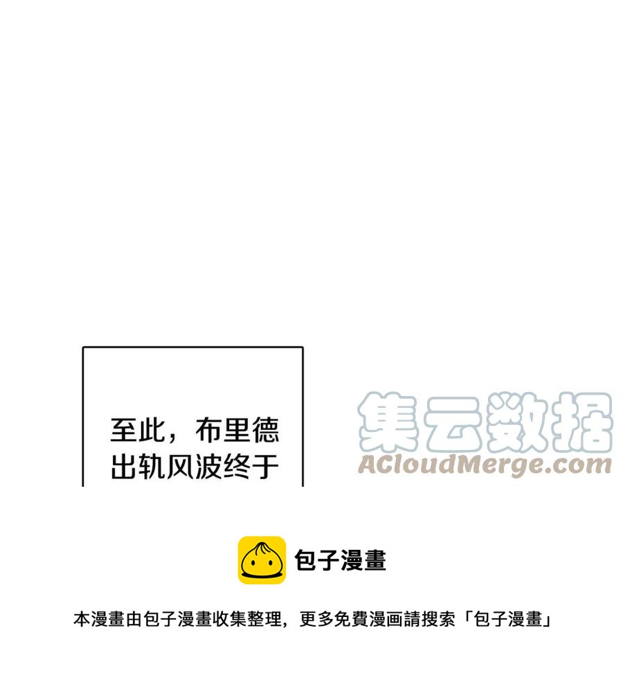 第84话 幸福的故事16