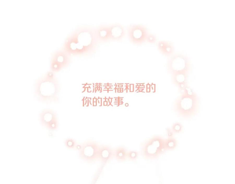 第84话 幸福的故事162