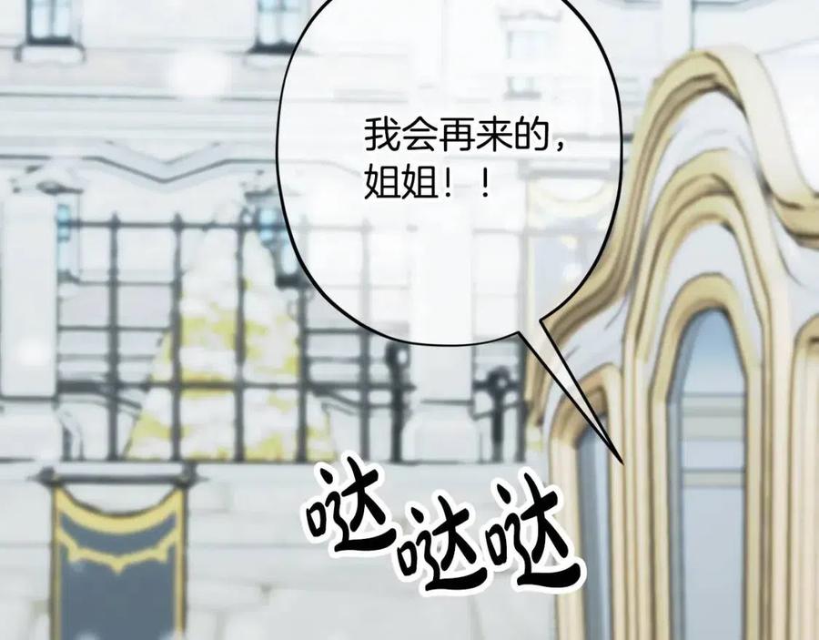 第84话 幸福的故事18